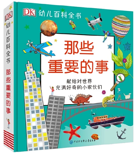 2020年篮球训练总结与反思作文_1