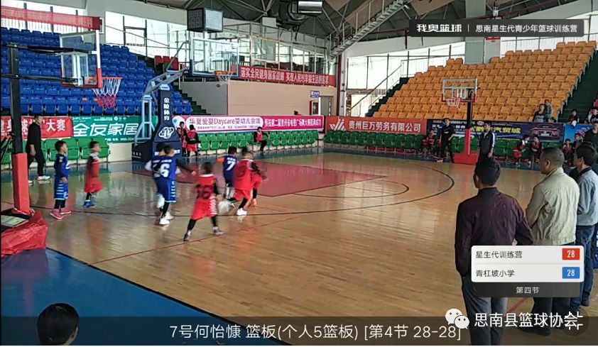 如何利用智能娱乐设备创建有趣的篮球训练挑战_1